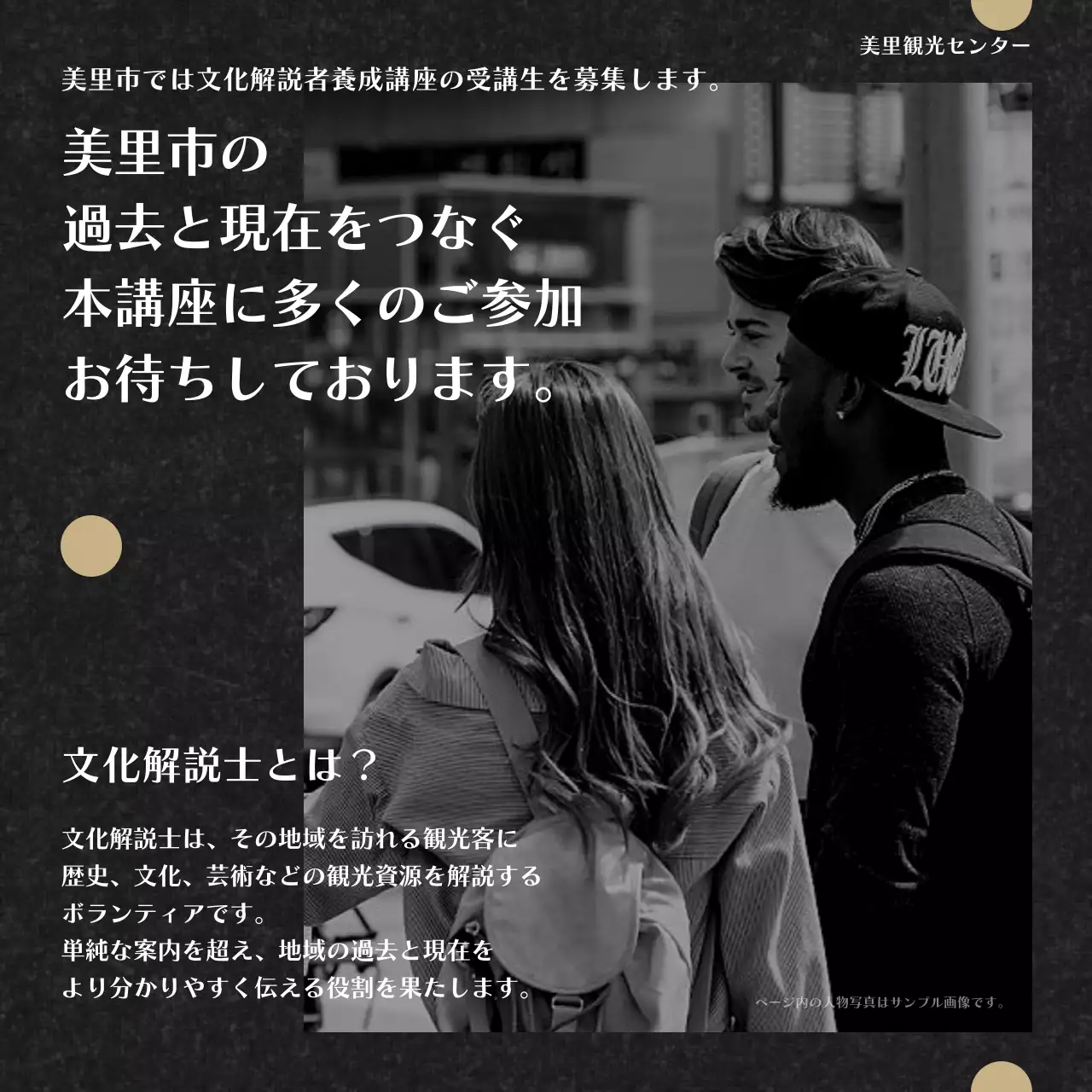 黒 シンプル 文化 お知らせ Instagram カルーセル