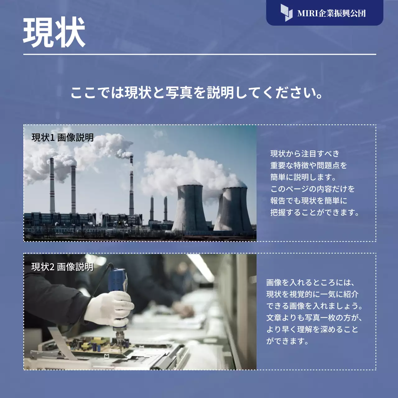 青 シンプル ビジネス 報告書 Instagram カルーセル