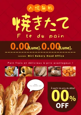 Une publicité simple, élégante, rouge, pour une fête du pain fraîchement cuit !