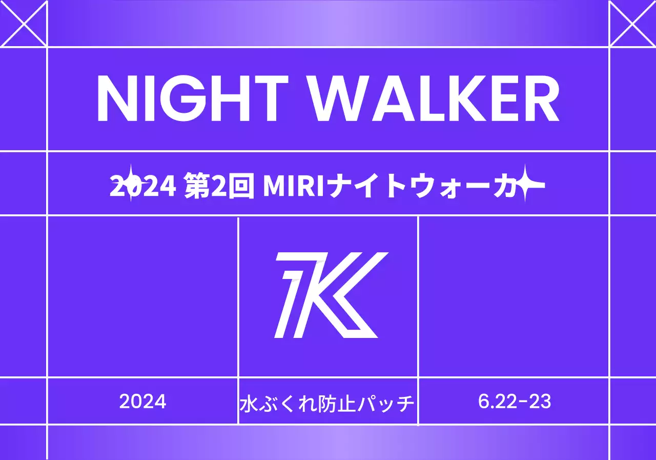 線と強烈な色彩を使ったデザイン