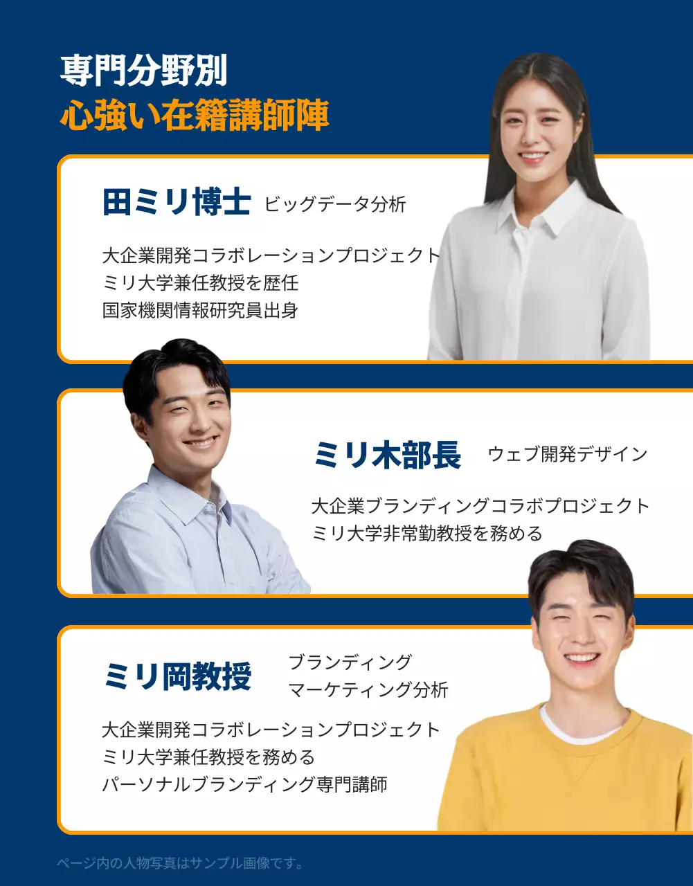 青 シンプル 研修 パンフレット 詳細ページ