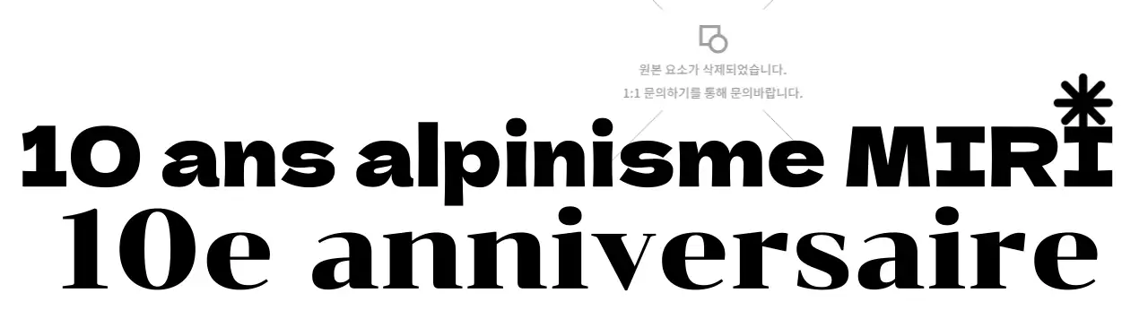 Une commémoration colorée de la Société de la Montagne avec des illustrations de montagnes