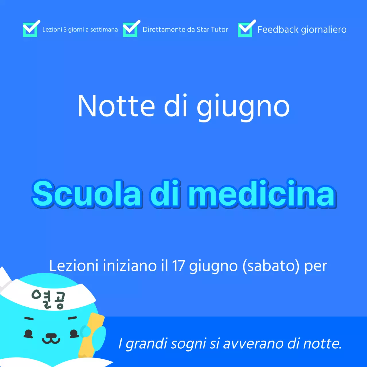 Un semplice annuncio di classe medica notturna in azzurro e menta.