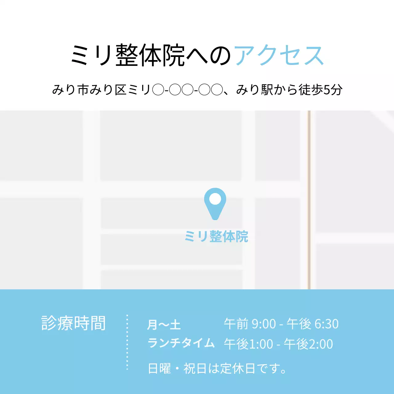 青 シンプル 健康 ポスター Instagram カルーセル