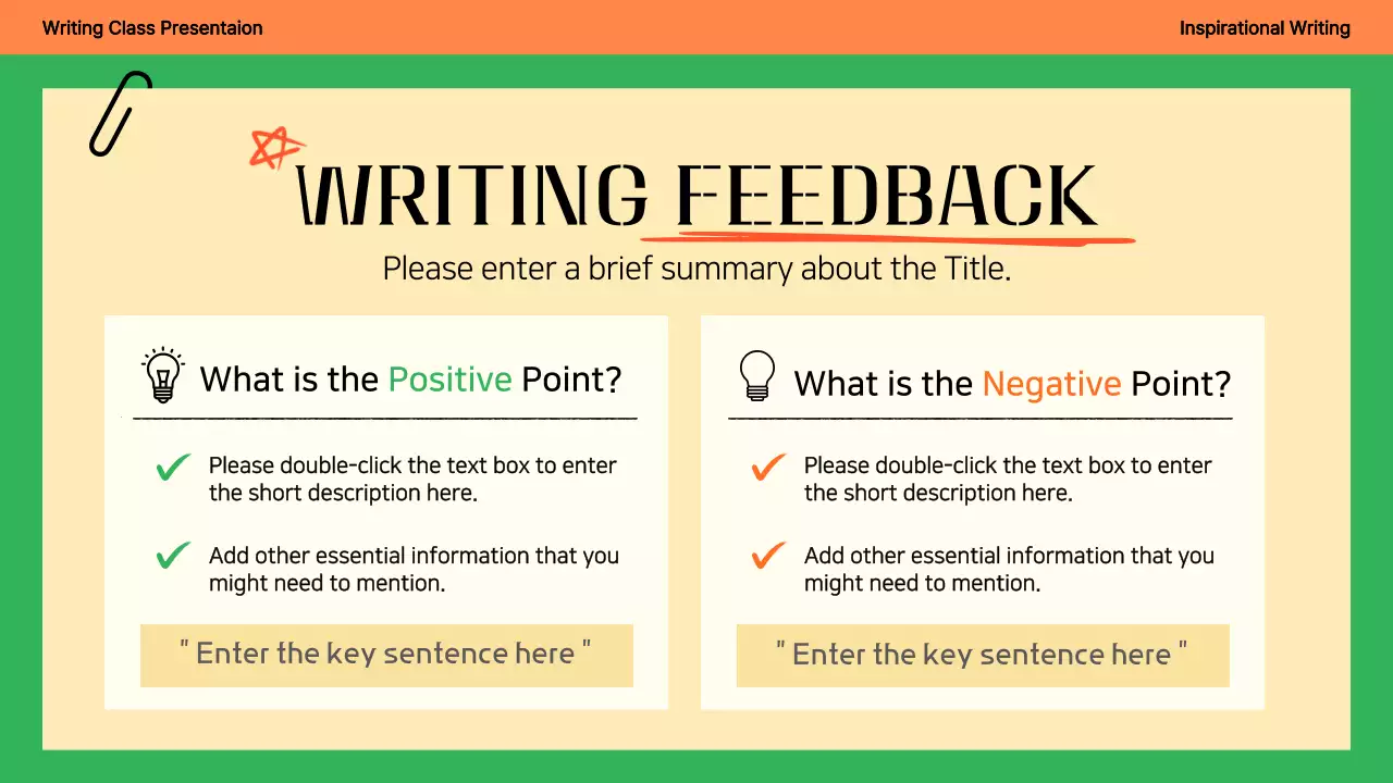 그린 심플 라이팅 강의 프레젠테이션