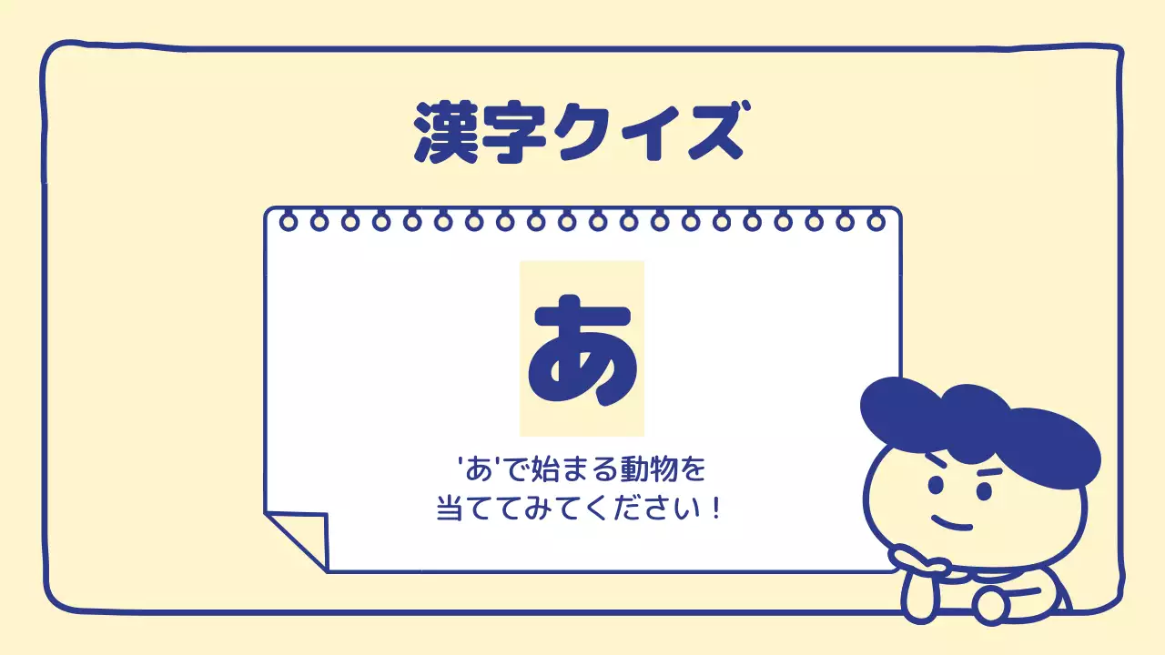 青 シンプル 健康 資料 プレゼンテーション
