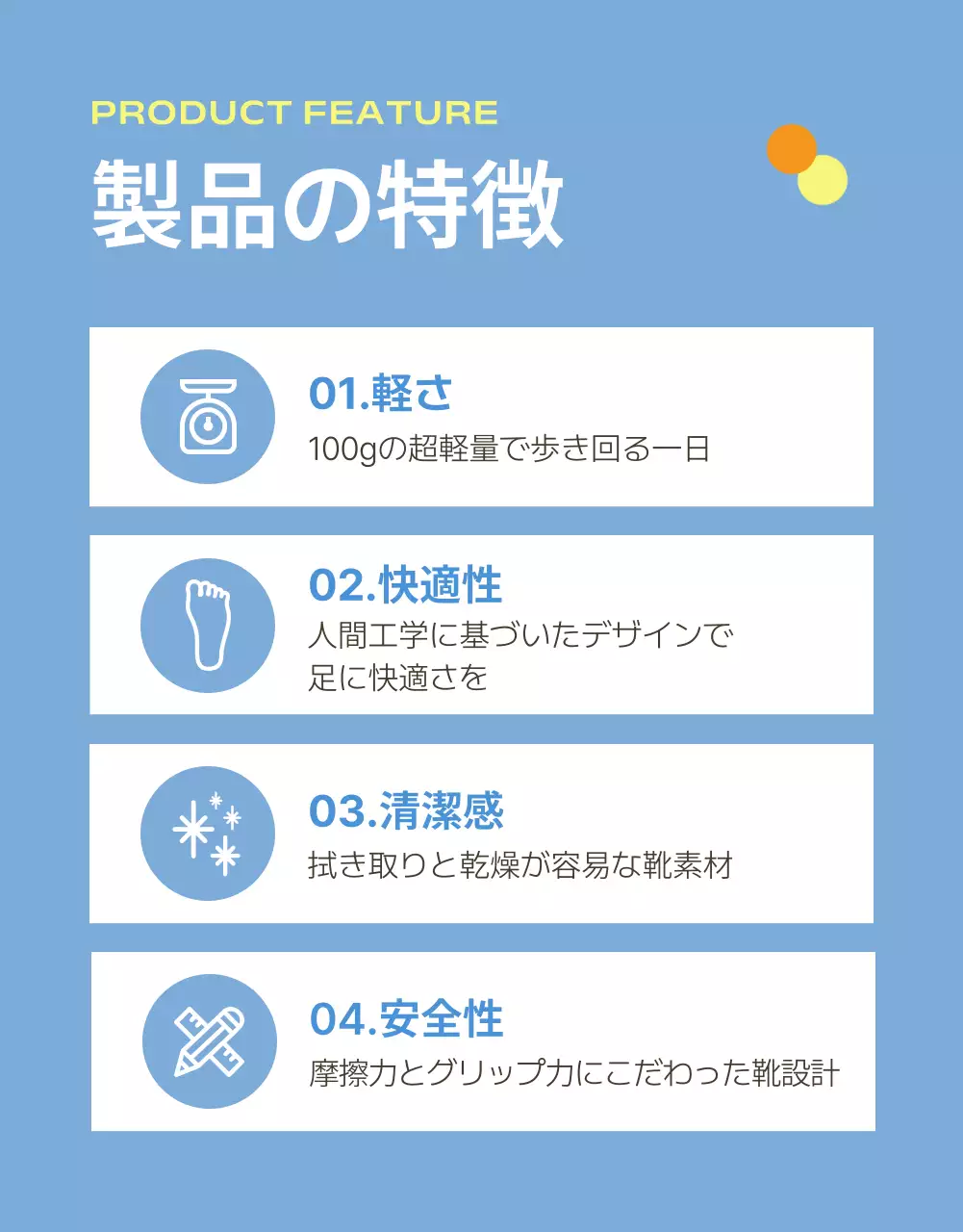 青 モダン サンダル 広告 詳細ページ