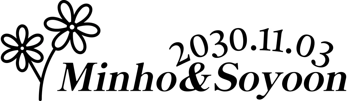 Wedding congratulations with floral illustrations and serif fonts