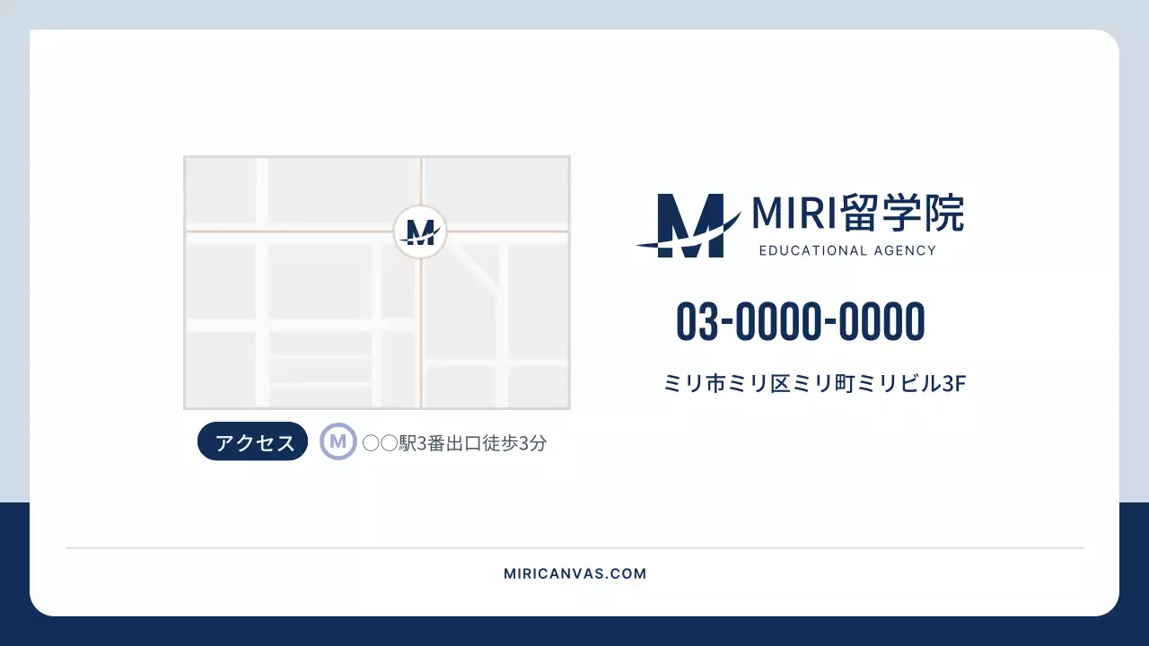 青 シンプル 留学 資料 プレゼンテーション