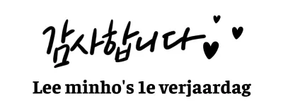 Eenvoudige viering van de eerste verjaardag met kalligrafie, schreefletters en hartjes