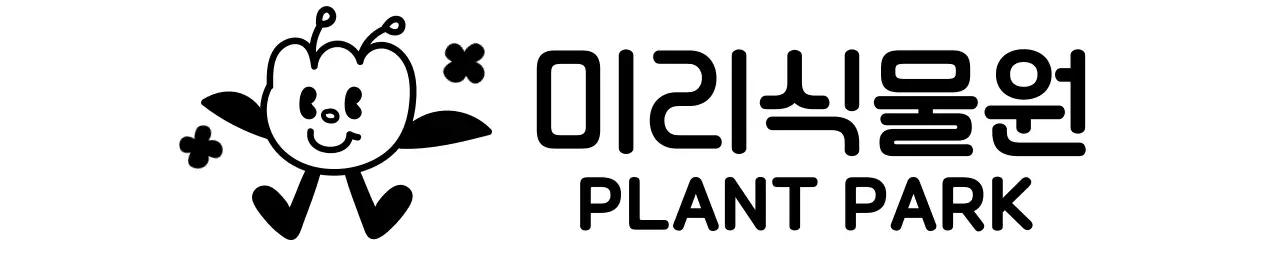 귀여운 드로잉 식물 일러스트의 식물원 홍보