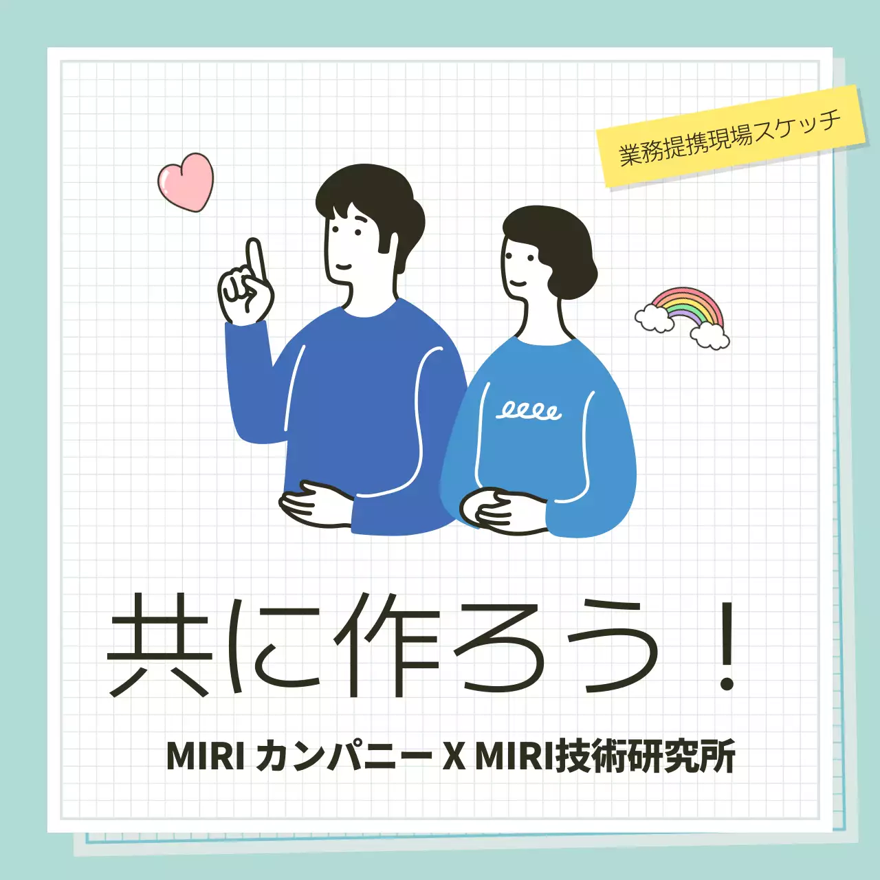 水色 シンプル ビジネス パンフレット Instagram カルーセル