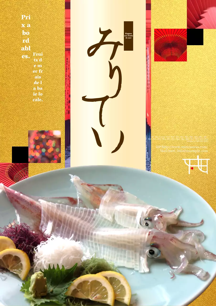 Faites la publicité de votre restaurant de fruits de mer local dans des tons dorés