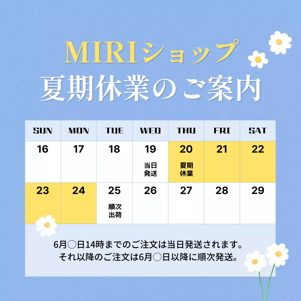 青 シンプル カレンダー お知らせ SNS投稿 正方形