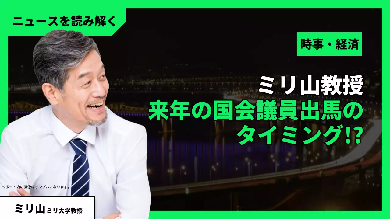 緑 モダン ニュース ポスター YouTube サムネイル