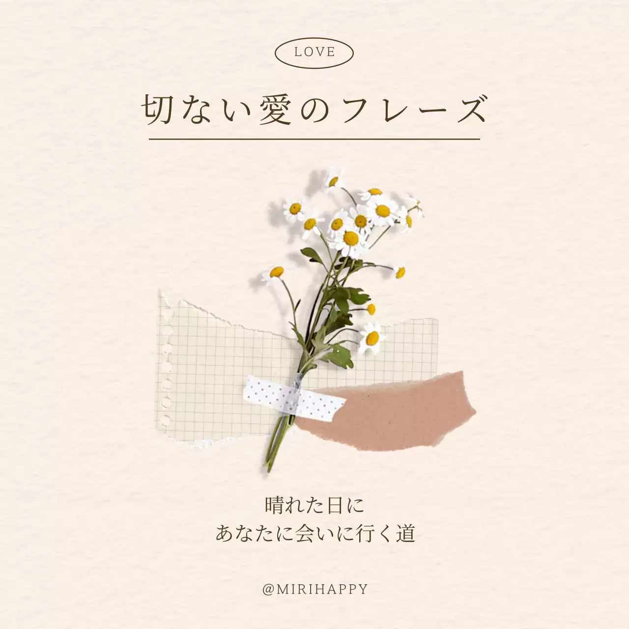 白 シンプル 花 メモ SNS投稿 正方形