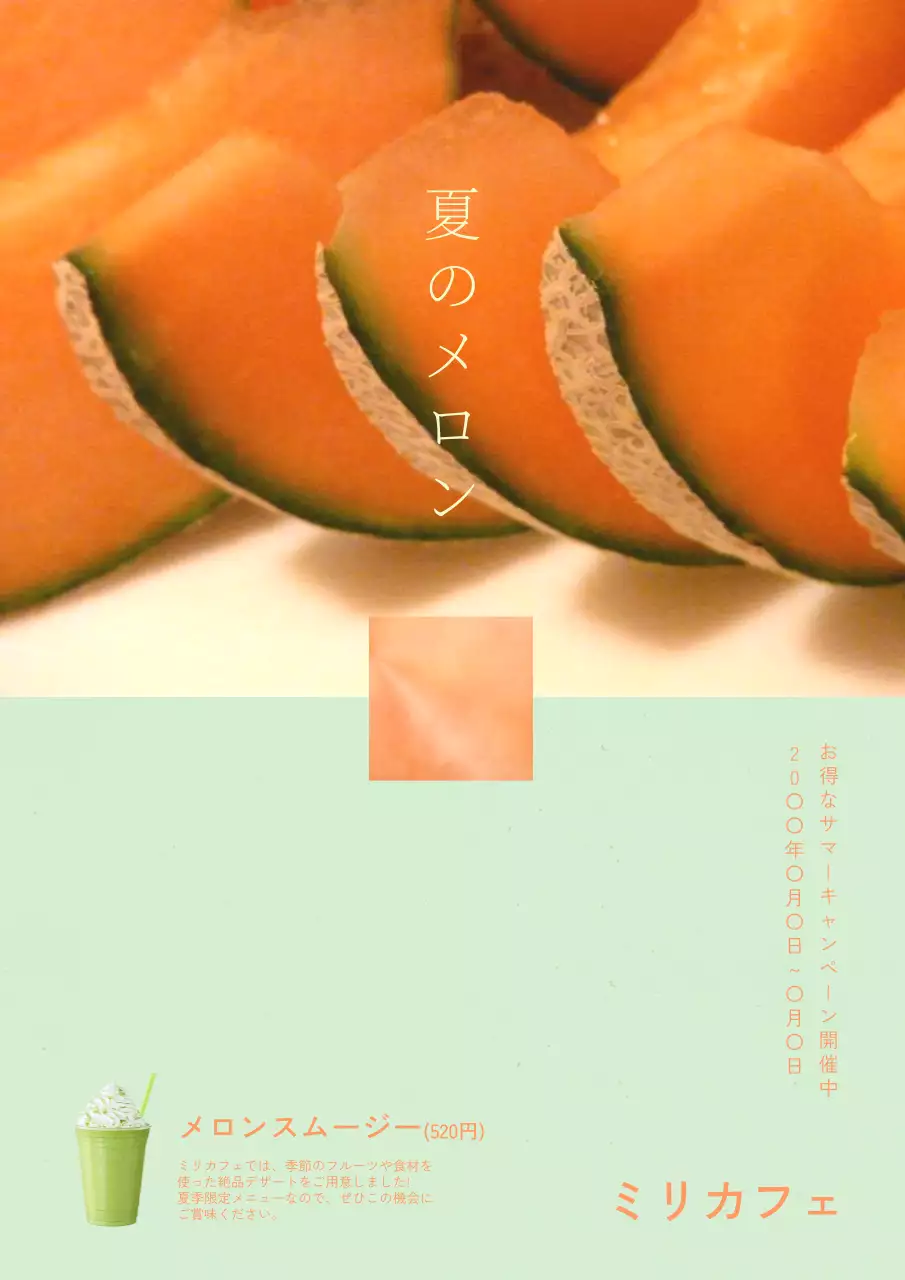 オレンジ オシャレ フルーツ ポスター