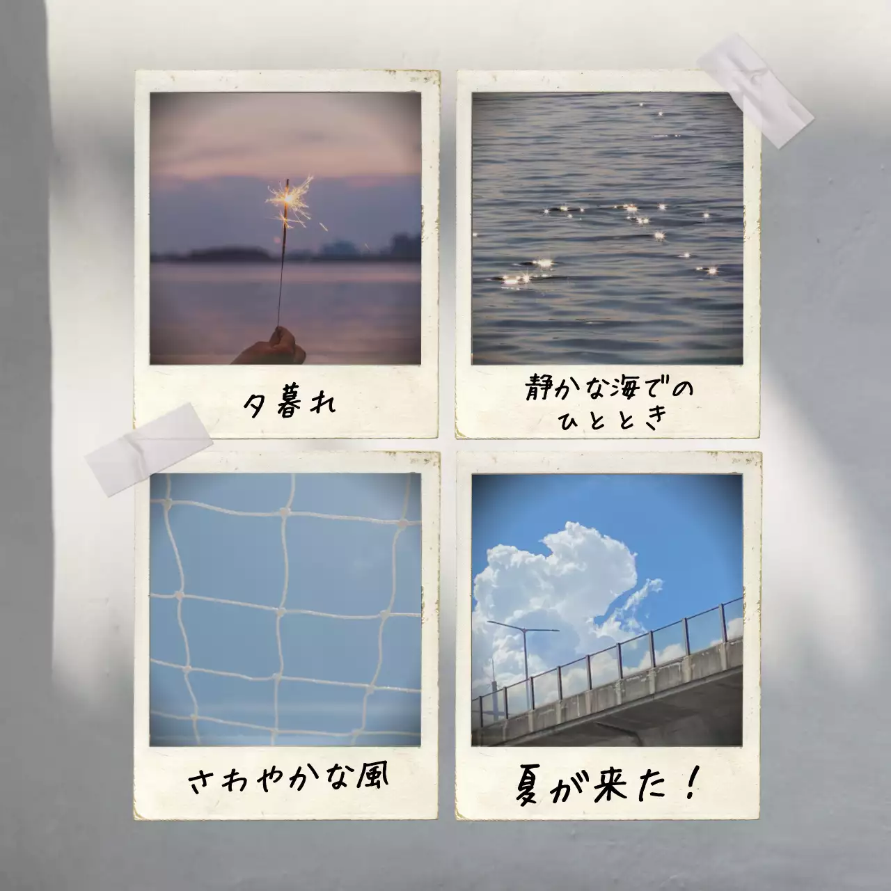 ベージュ レトロ 夏 ポスター SNS投稿 正方形