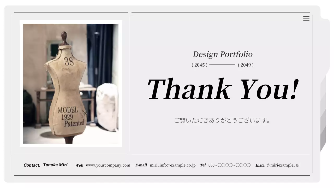 白黒 シンプル ファッション ポートフォリオ プレゼンテーション