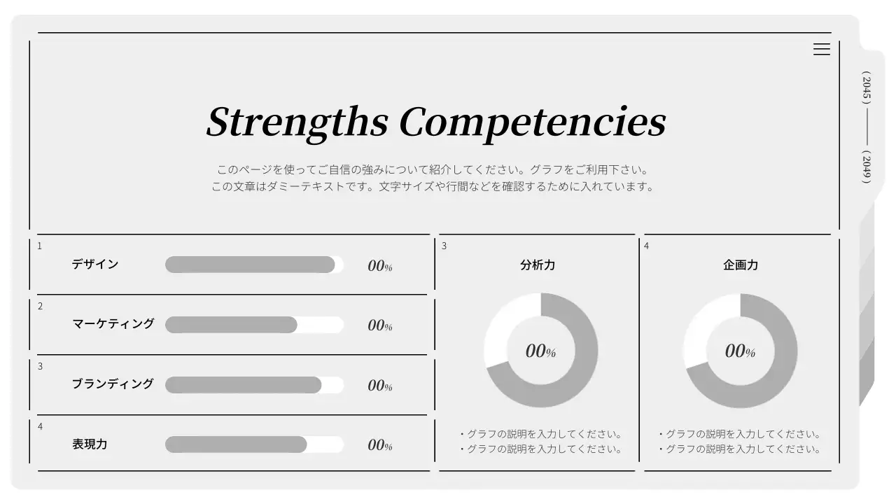 白黒 シンプル ファッション ポートフォリオ プレゼンテーション