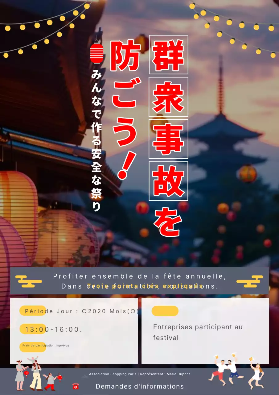 Annonce de cours pour vous aider à profiter en toute sécurité des festivités avec un accent rouge