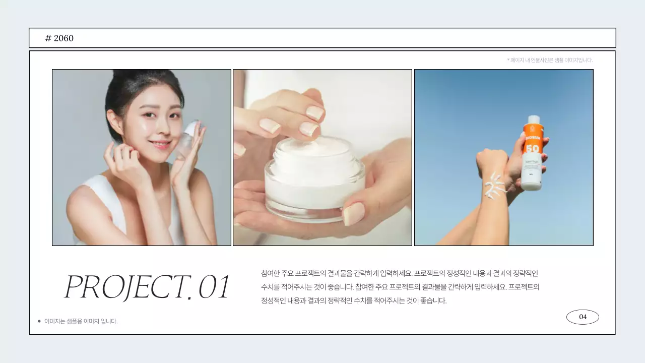 흰색의 심플한 마케터 포트폴리오