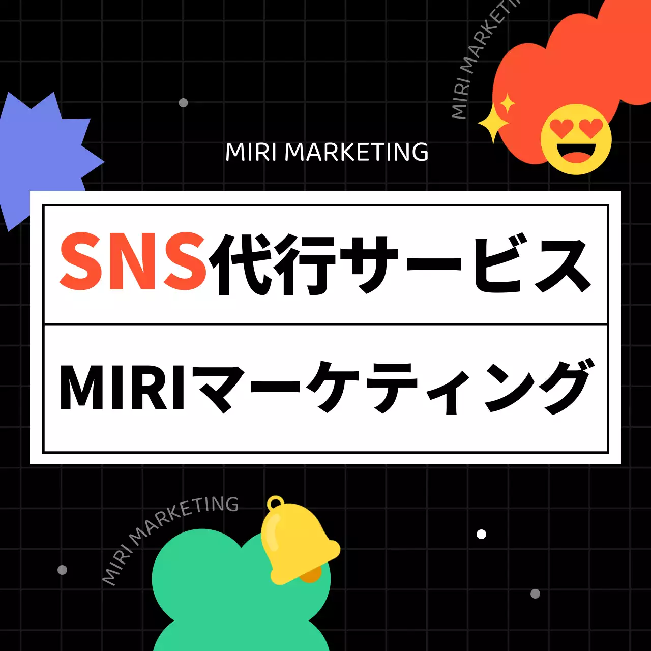 黒 モダン SNS パンフレット Instagram カルーセル