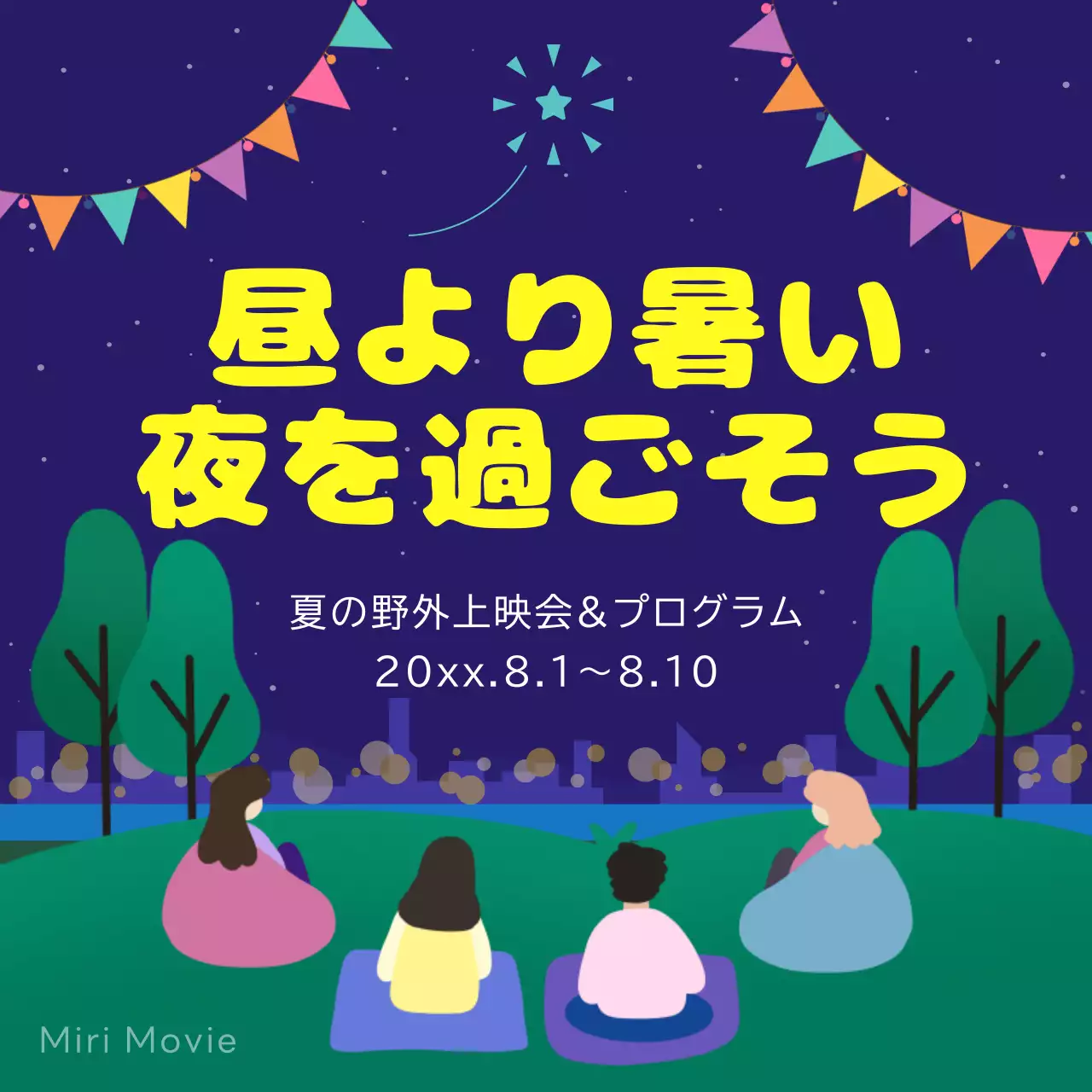 ネイビー かわいい 映画 ポスター Instagram カルーセル