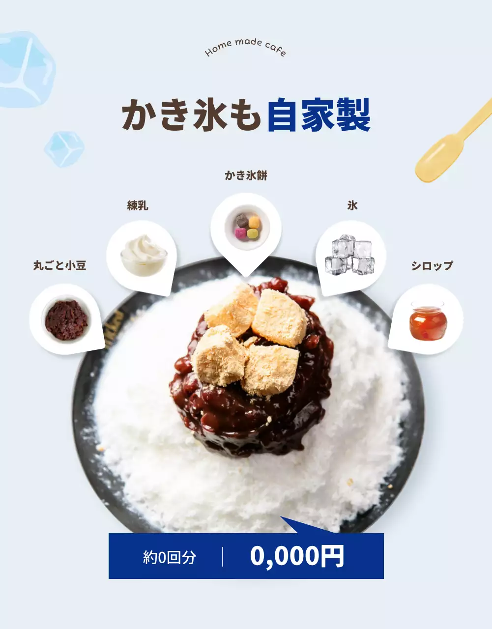 ベージュ モダン グルメ お知らせ 詳細ページ