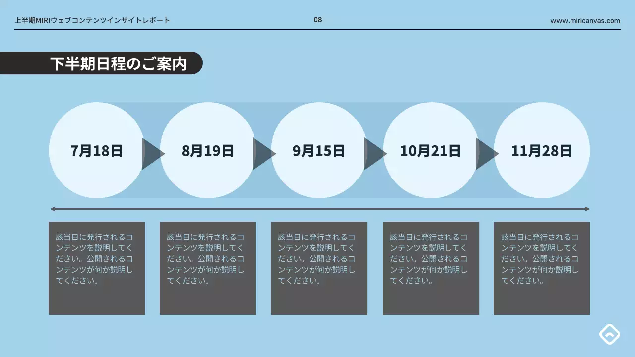 水色 シンプル レポート ドキュメント プレゼンテーション