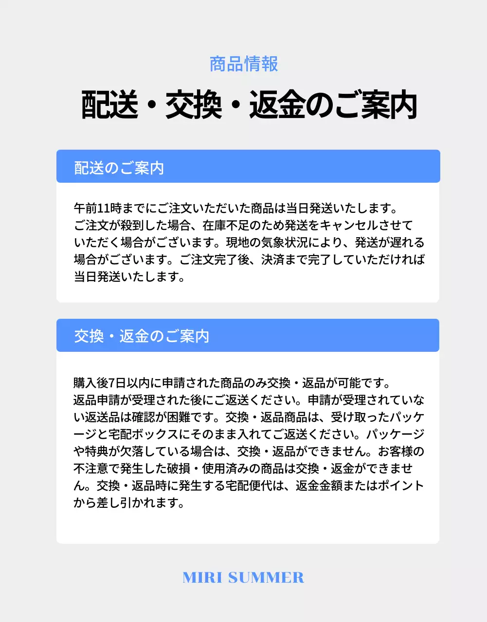 白 シンプル ワンピース メニュー 詳細ページ