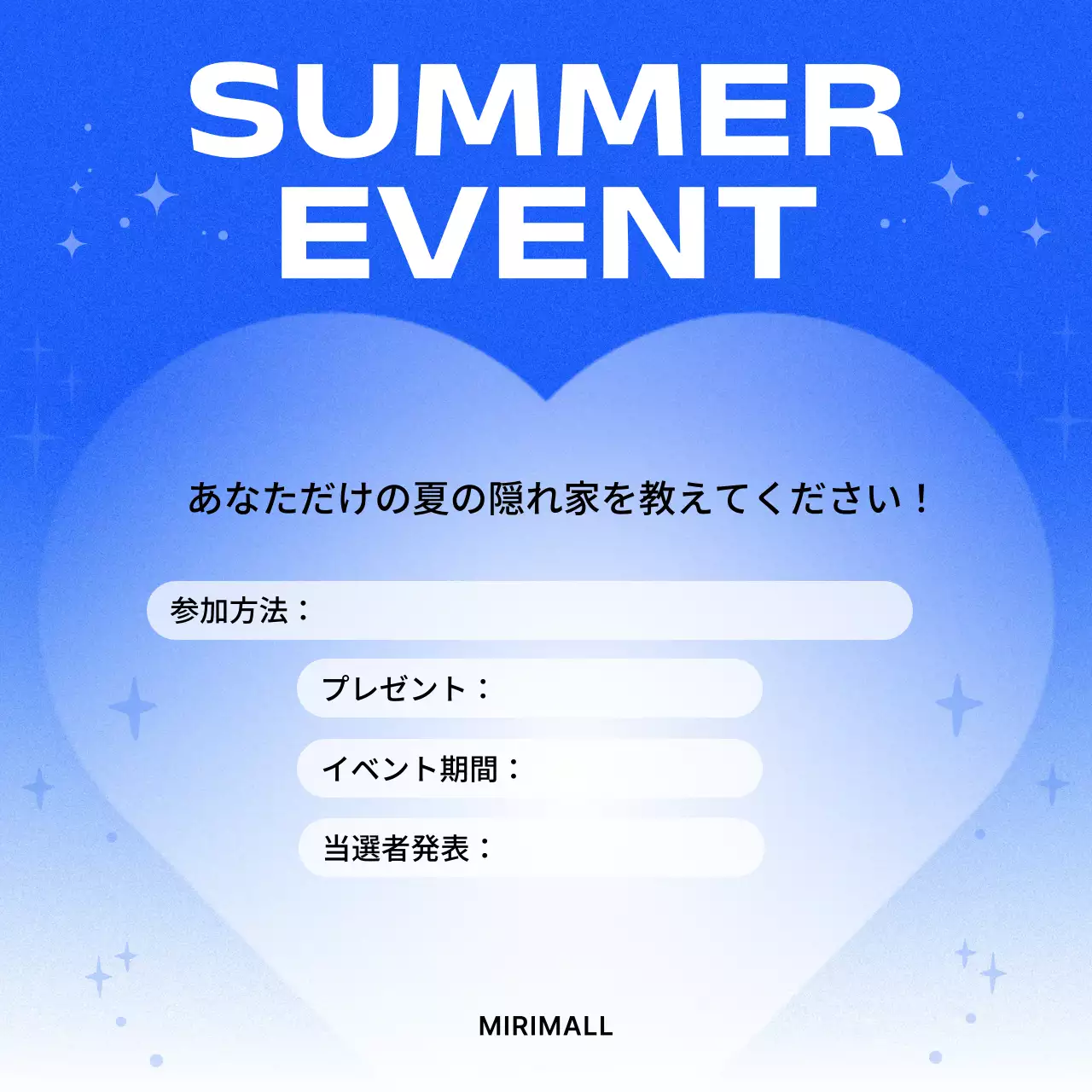 青 ポップ イベント ポスター SNS投稿 正方形