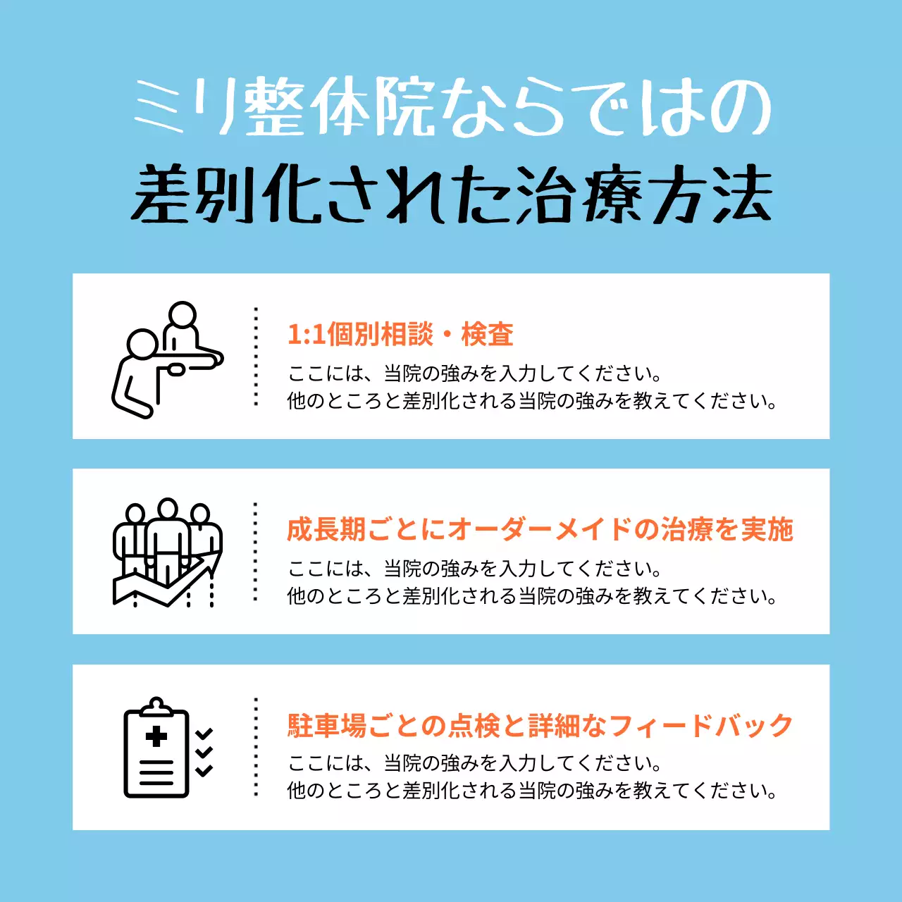 青 シンプル 健康 ポスター Instagram カルーセル