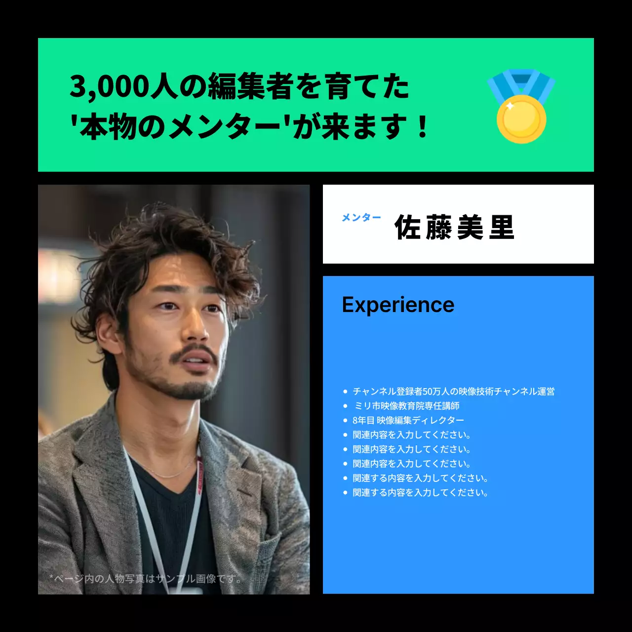 カラフル ポップ 映像編集 チラシ Instagram カルーセル
