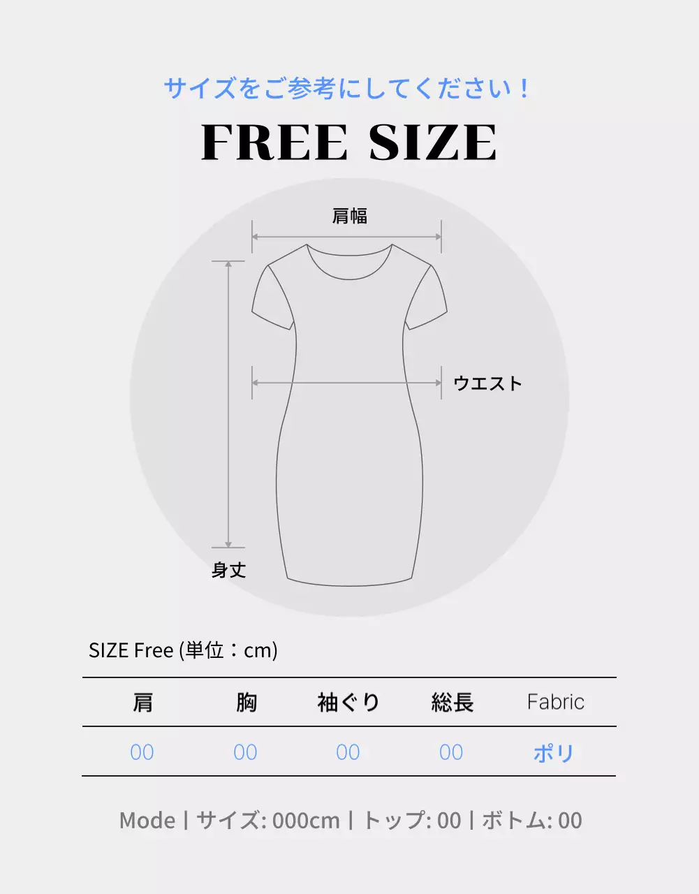 白 シンプル ワンピース メニュー 詳細ページ