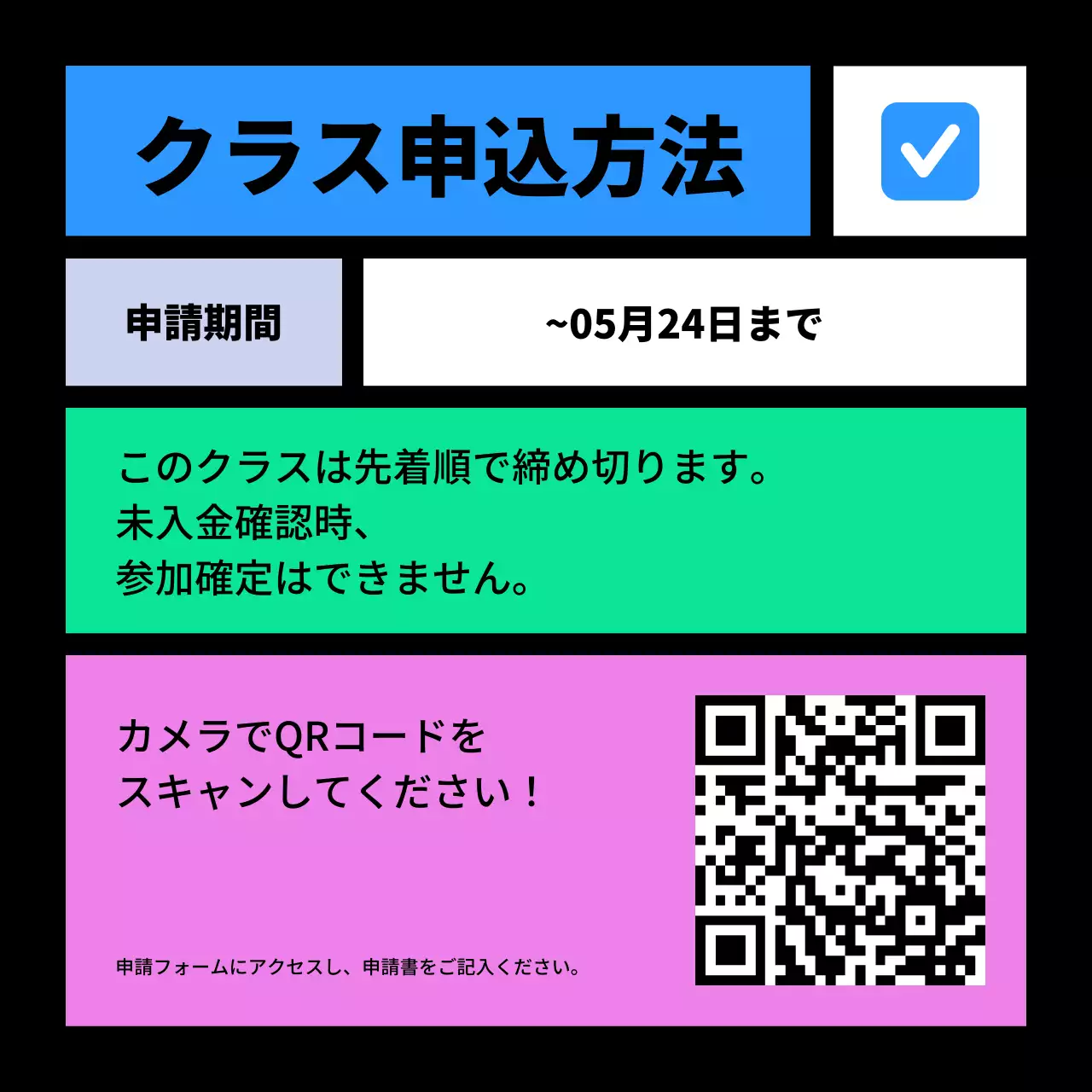 カラフル ポップ 映像編集 チラシ Instagram カルーセル