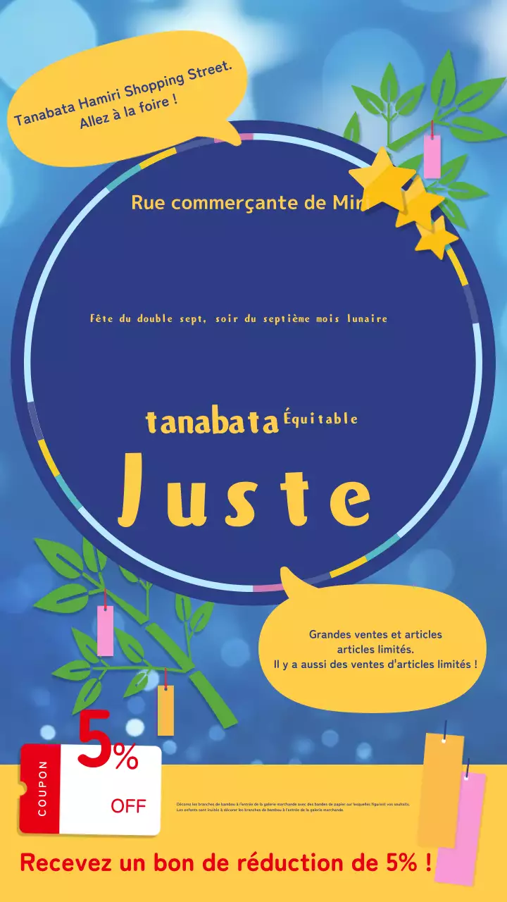 Les bandes de tanabata bleu et marine scintillantes seront affichées dans les magasins Annonce de l'appel à l'affichage des bandes de tanabata dans les magasins