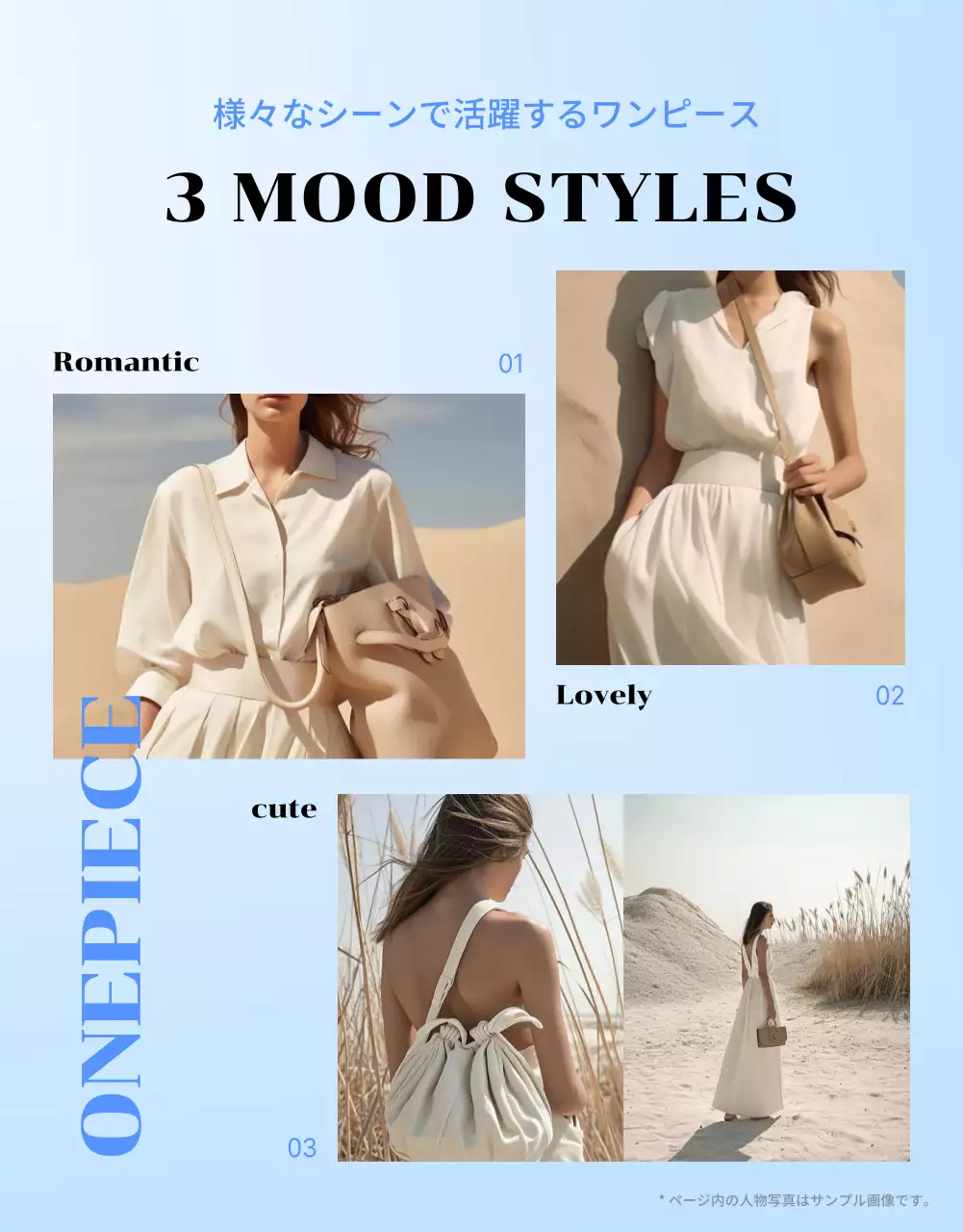 白 シンプル ワンピース メニュー 詳細ページ