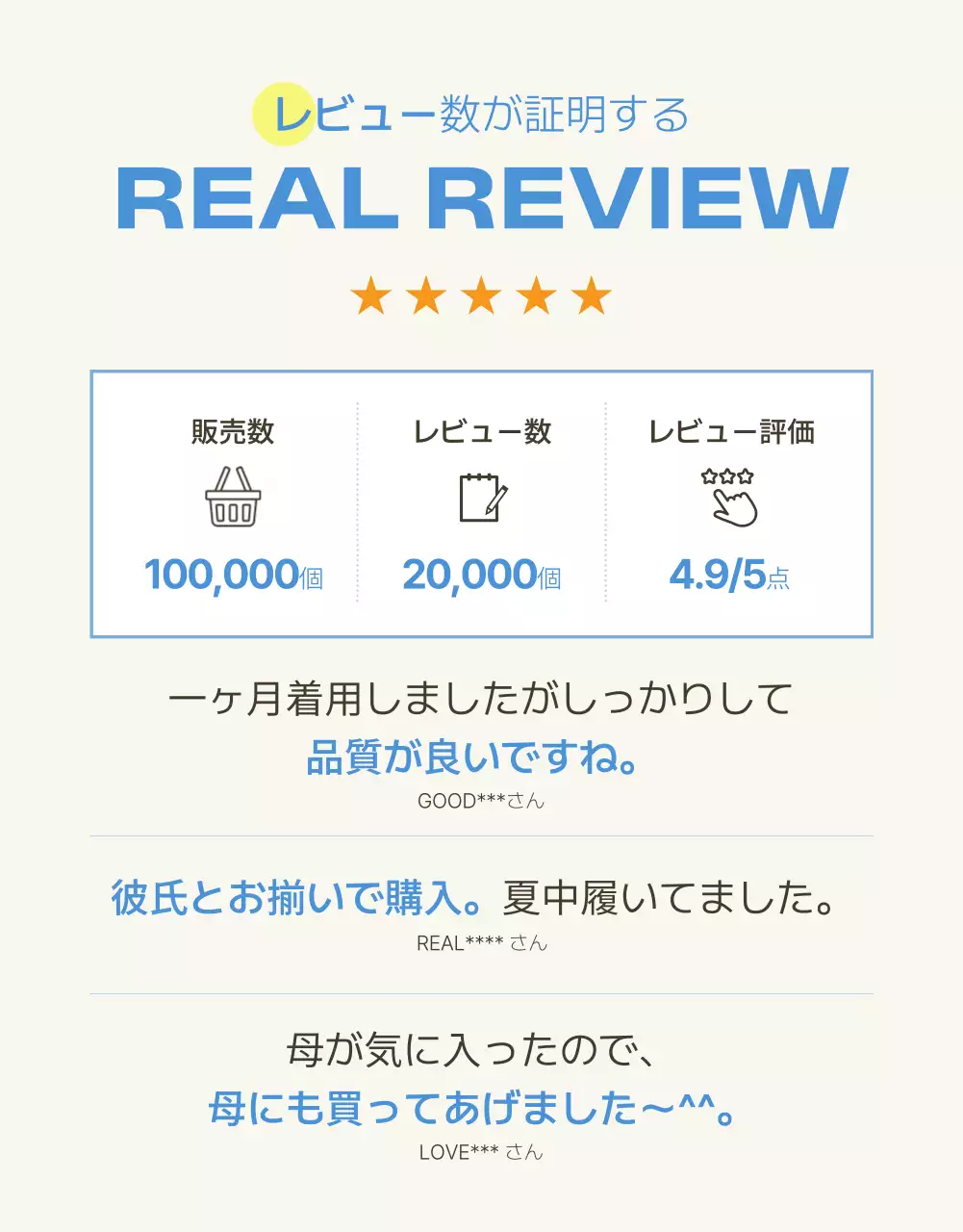 青 モダン サンダル 広告 詳細ページ