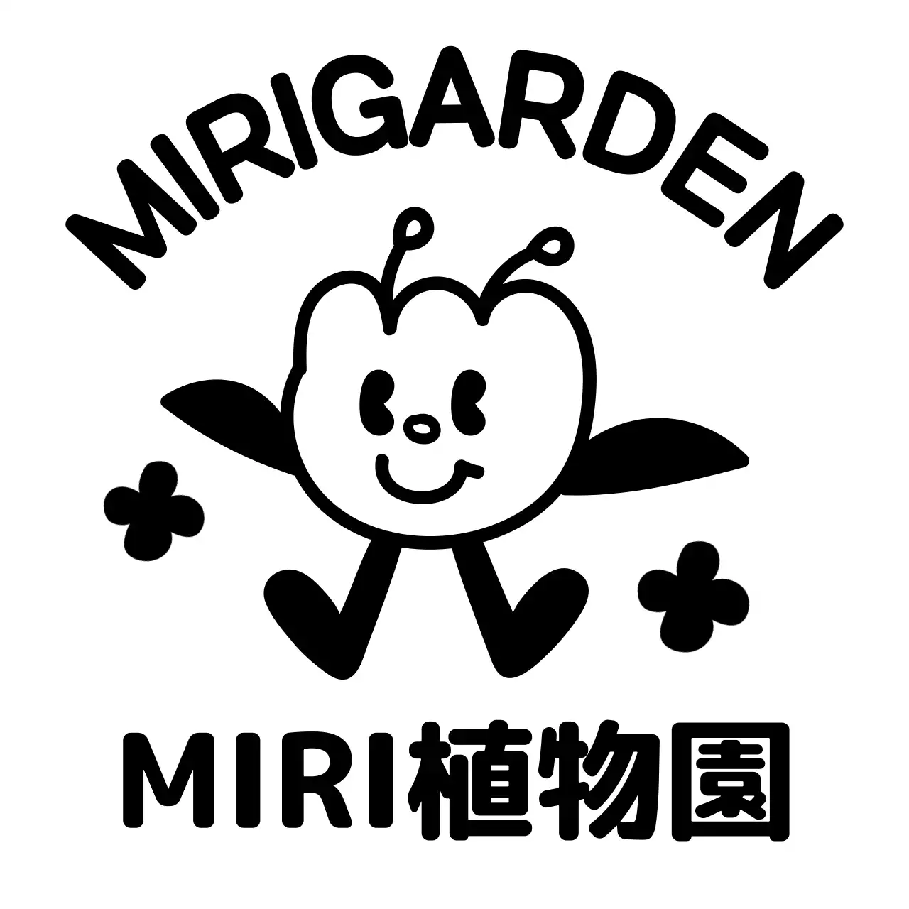 かわいいドローイング植物イラストの植物園PR