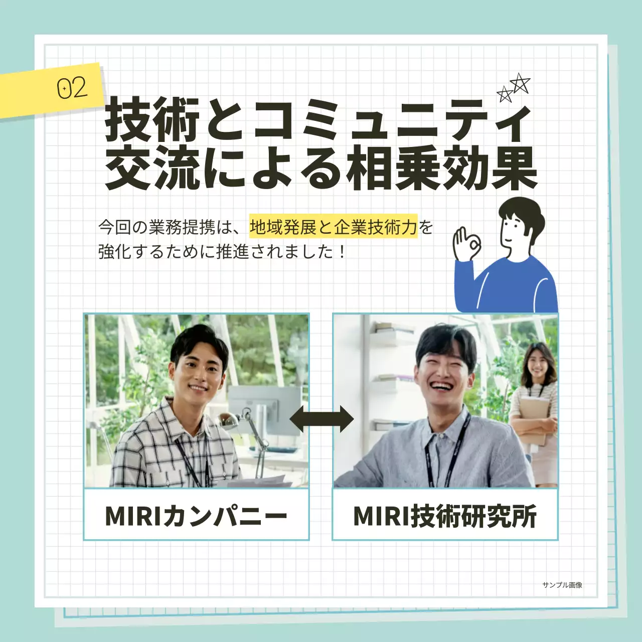 水色 シンプル ビジネス パンフレット Instagram カルーセル