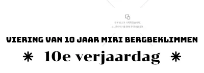 Een kleurrijke herdenking van de Mountain Society met bergillustraties