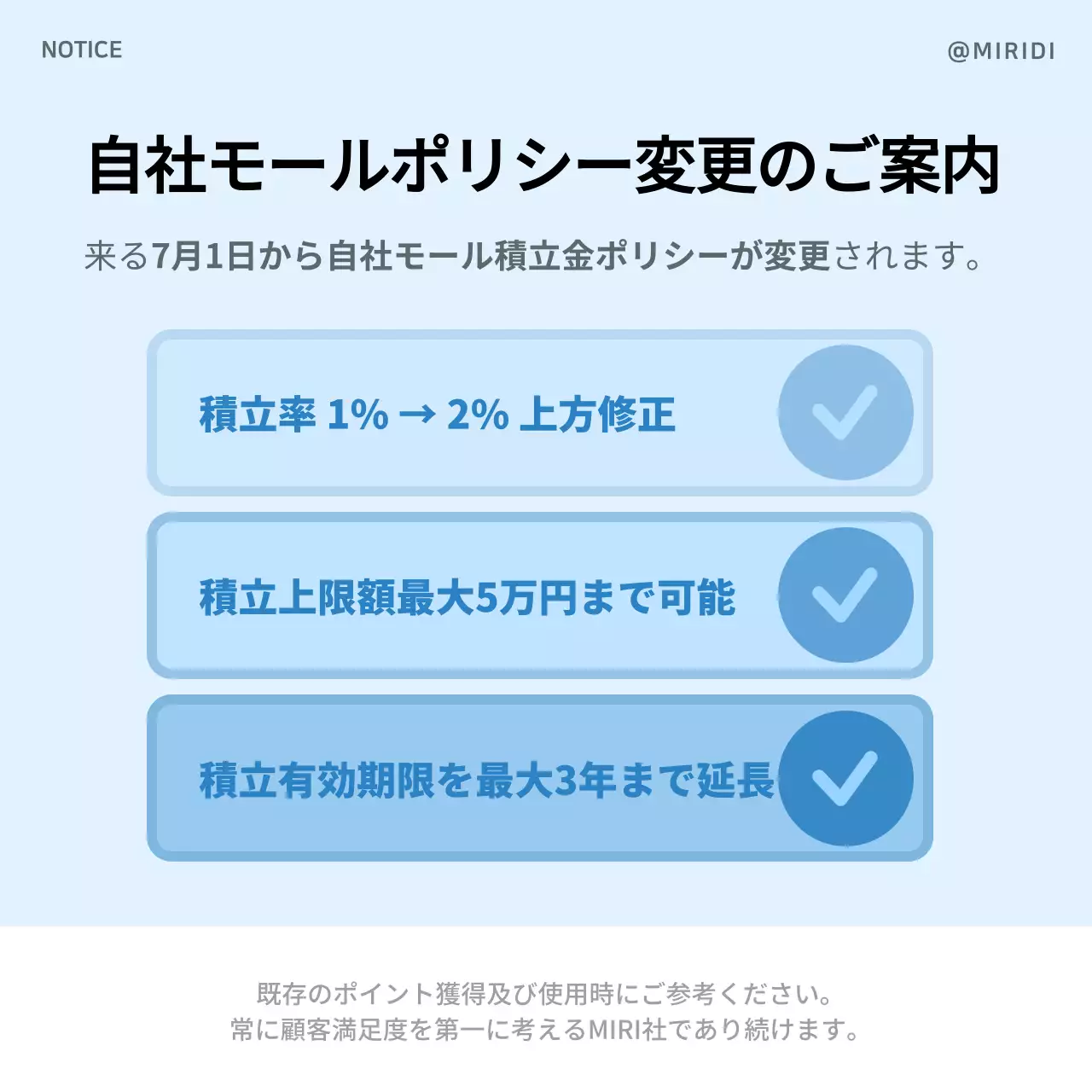 水色 シンプル お知らせ ポスター SNS投稿 正方形