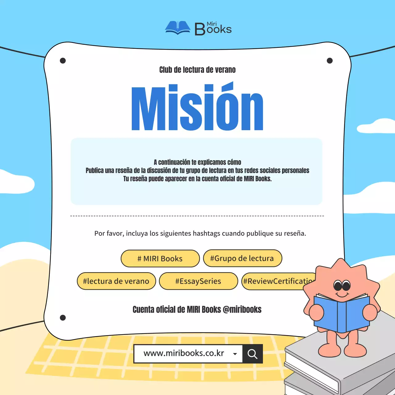 Promueva un acogedor grupo de lectura estival en azul claro y beige