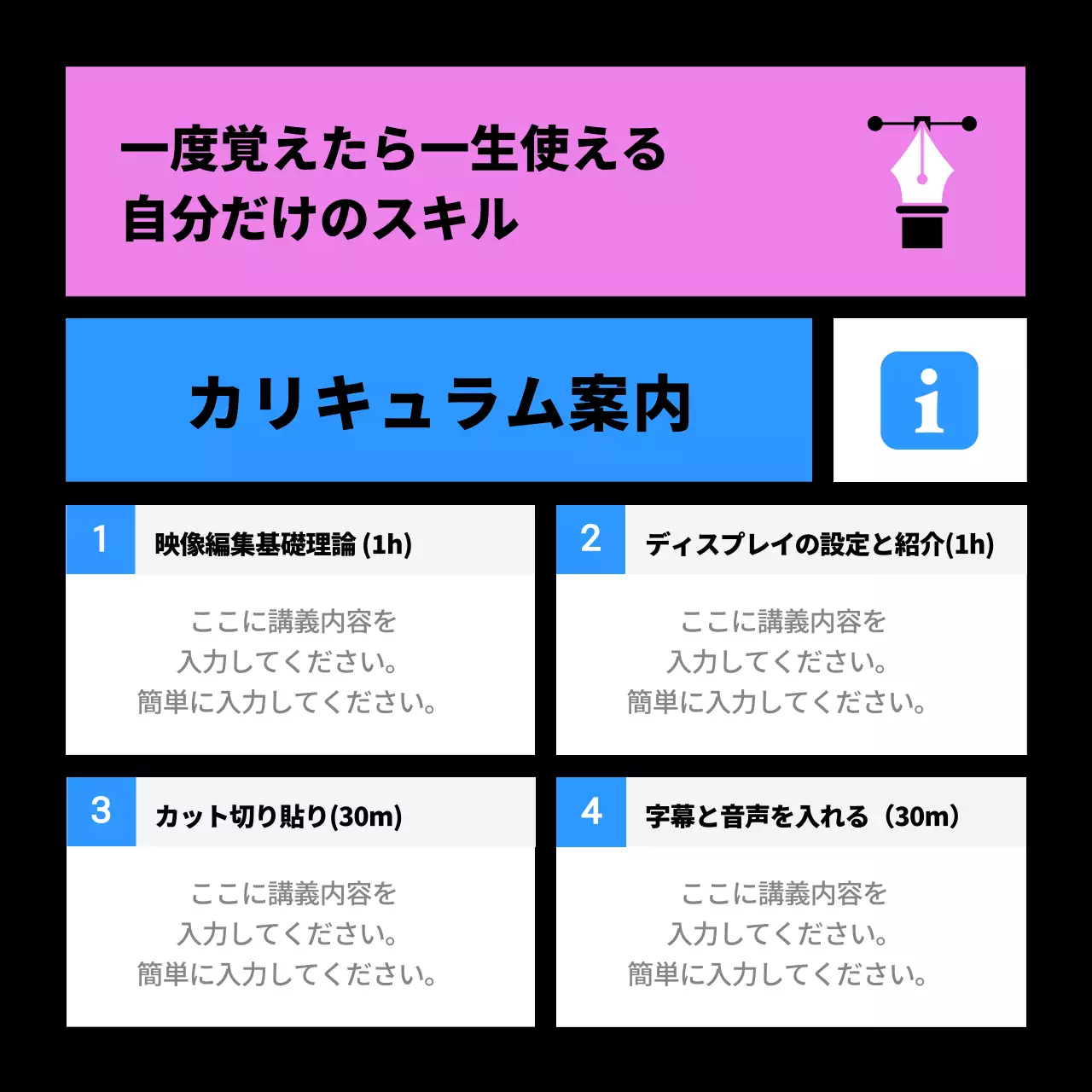 カラフル ポップ 映像編集 チラシ Instagram カルーセル