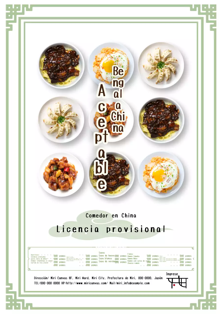 Anuncio sencillo y tradicional de un restaurante chino en blanco y verde