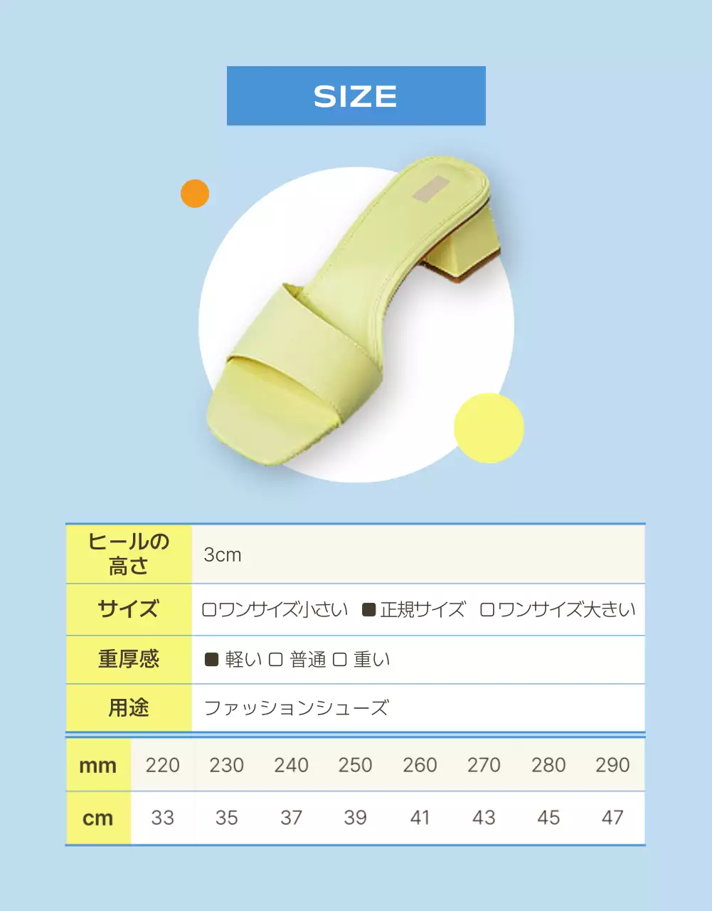 青 モダン サンダル 広告 詳細ページ