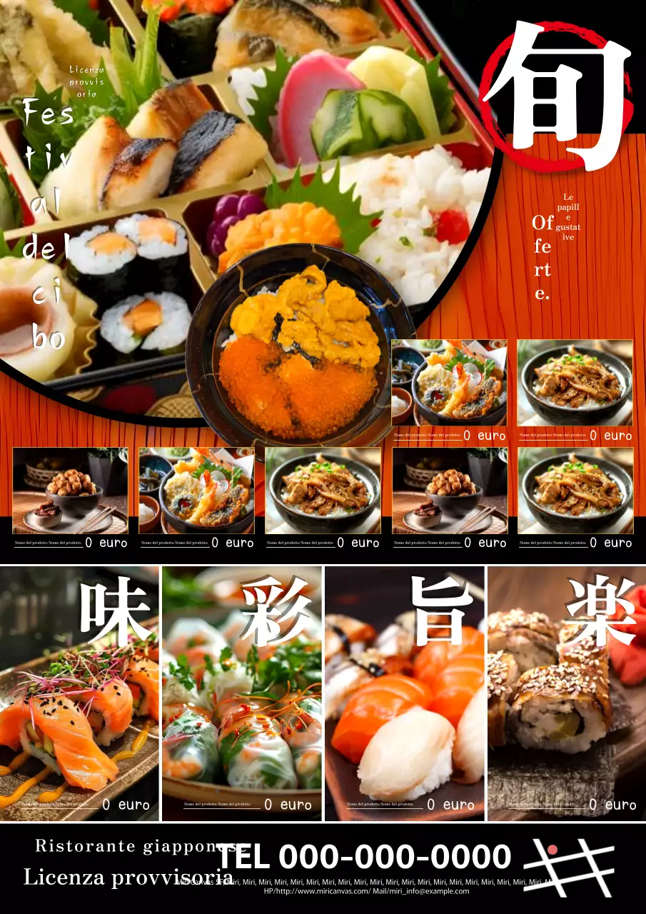 Menu del ristorante giapponese semplice, tradizionale e stagionale, con pubblicità in rosso.