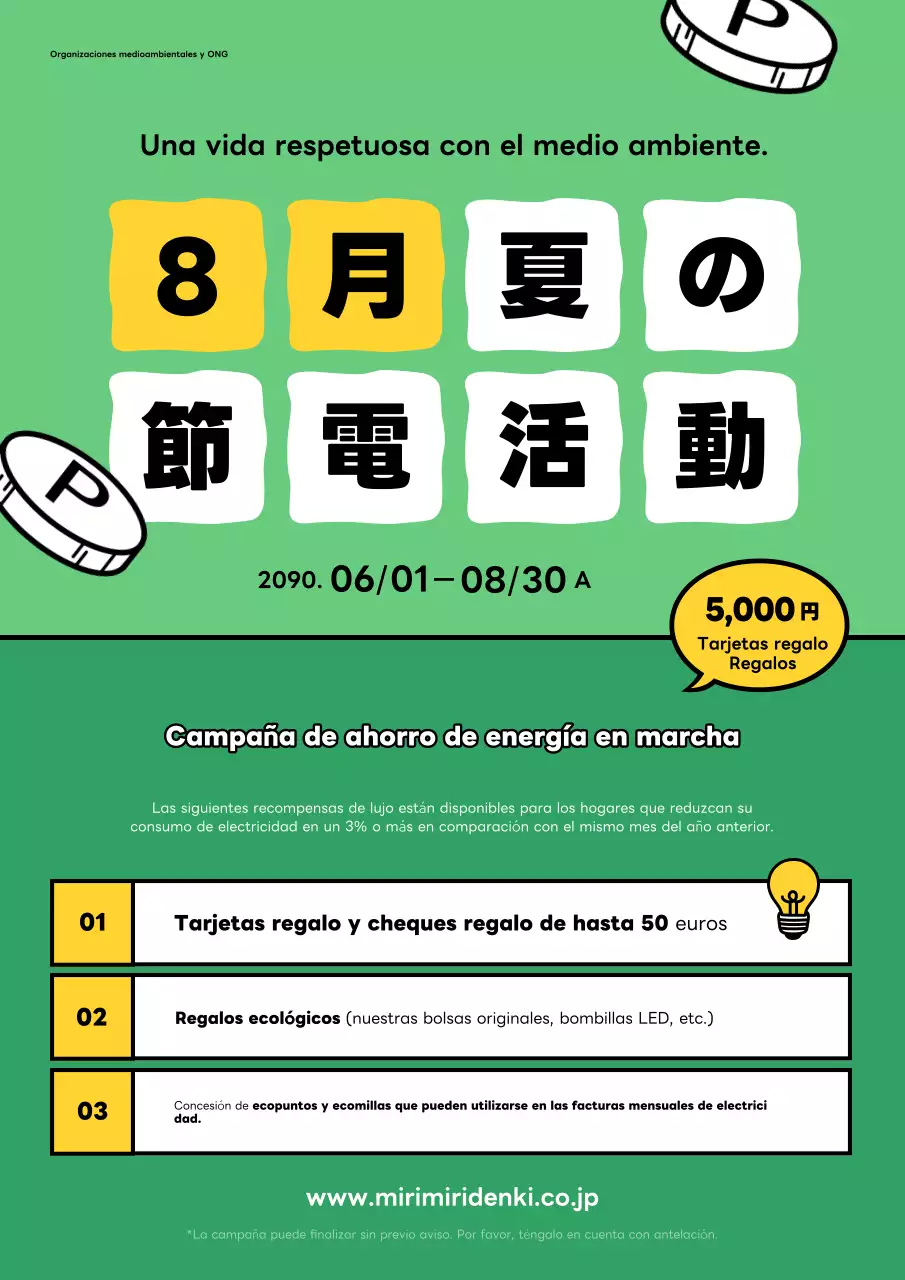 Sencilla publicidad verde y amarilla para ahorrar energía en verano.