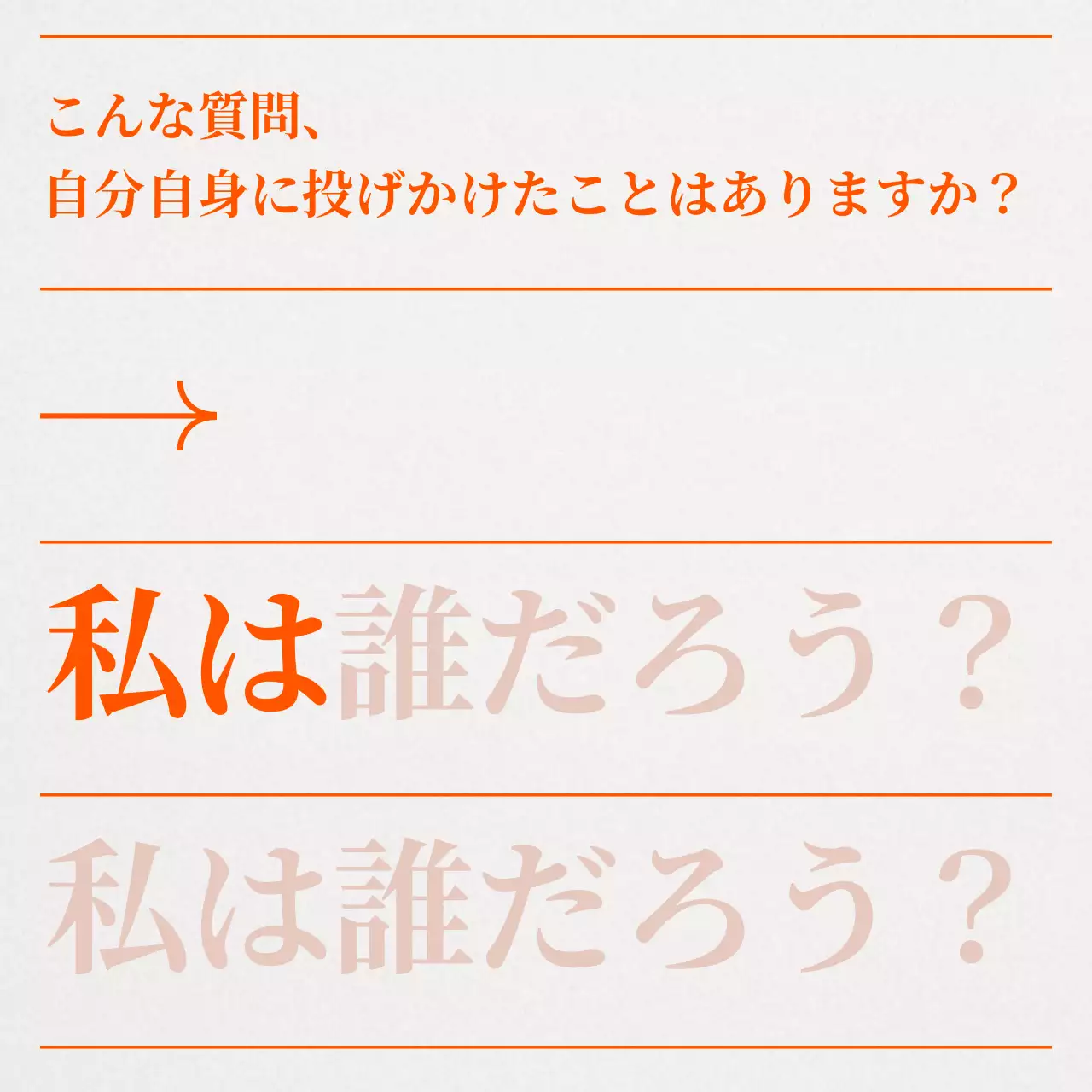 オレンジ シンプル 講座 お知らせ Instagram カルーセル